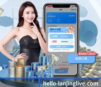 蓝鲸直播 APP